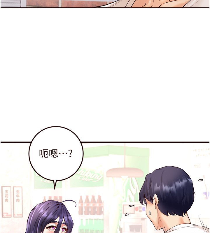 熟女自助餐第16話-可以看你老二了吧?
