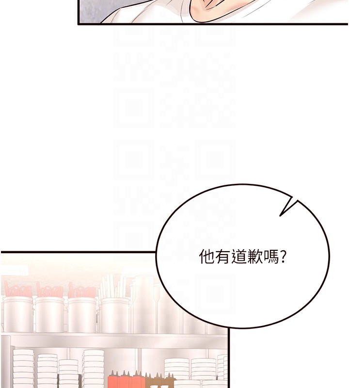 熟女自助餐第16話-可以看你老二了吧?