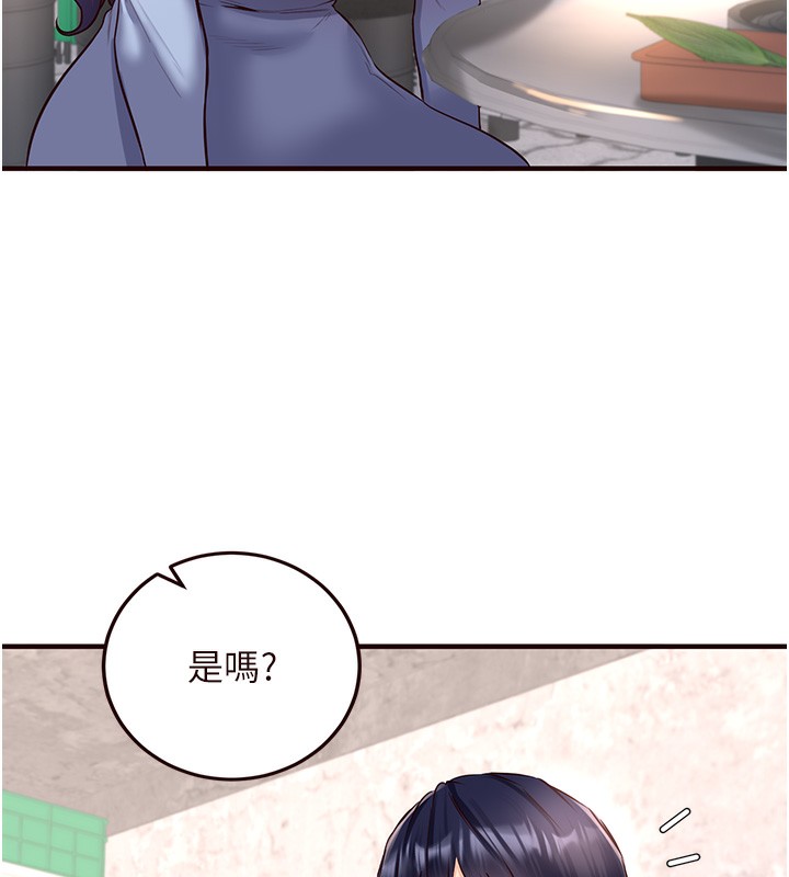 熟女自助餐第16話-可以看你老二了吧?