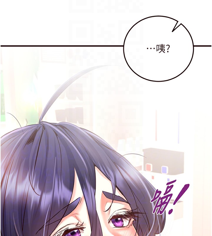 熟女自助餐第16話-可以看你老二了吧?
