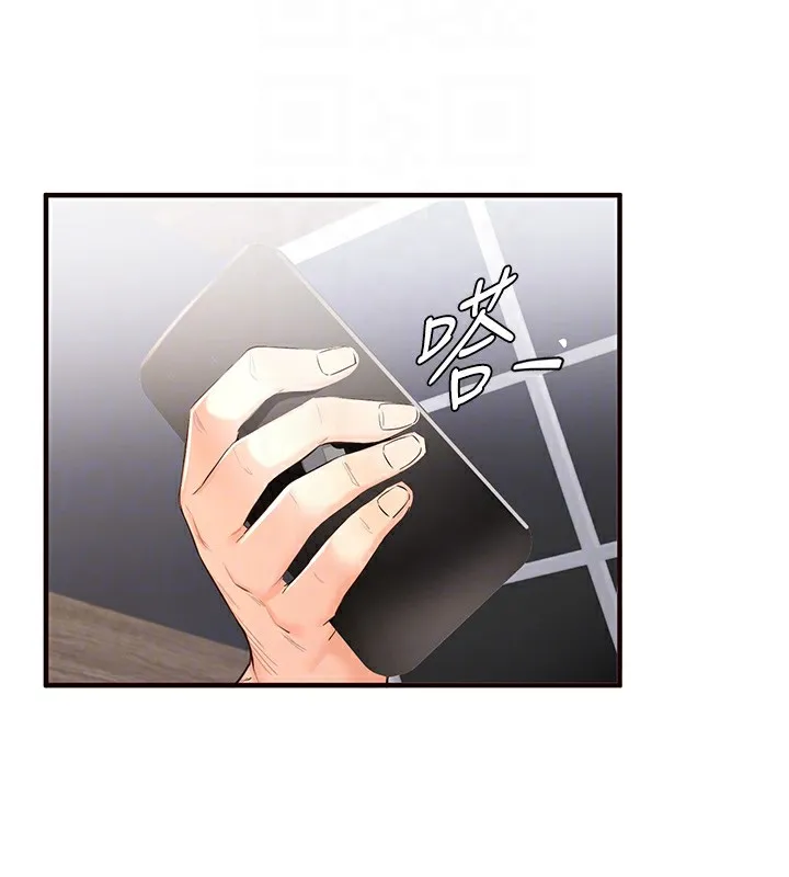 熟女自助餐第16話-可以看你老二了吧?