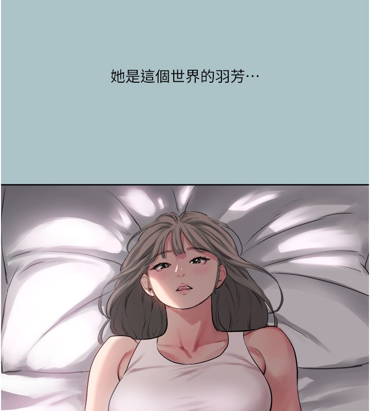 进击的巨根第19話-看我怎麼操到妳全身虛脫
