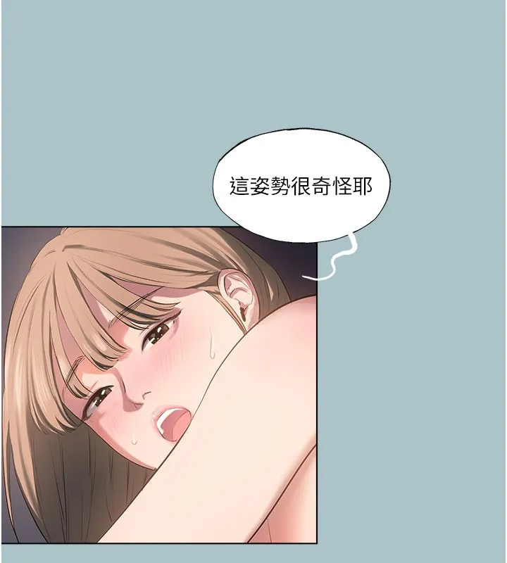 進擊的巨根第19話-看我怎麼操到妳全身虛脫