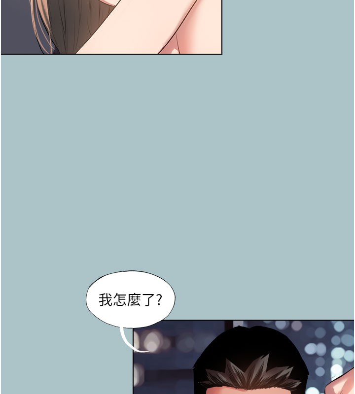 进击的巨根第19話-看我怎麼操到妳全身虛脫