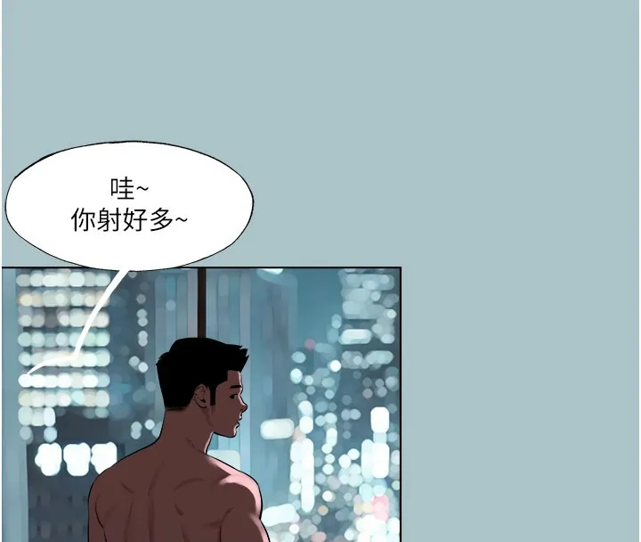 進擊的巨根第19話-看我怎麼操到妳全身虛脫