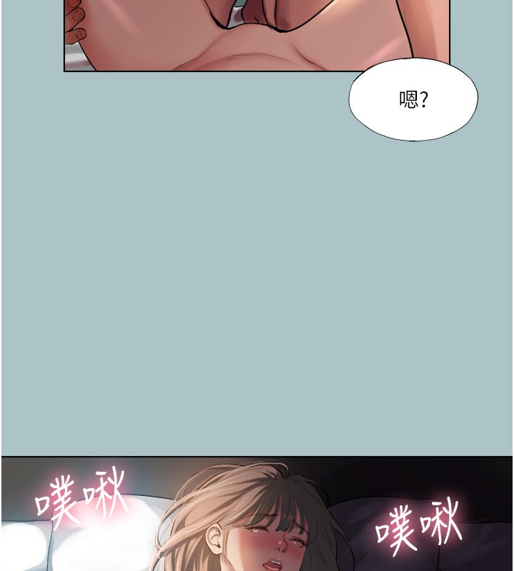 进击的巨根第19話-看我怎麼操到妳全身虛脫
