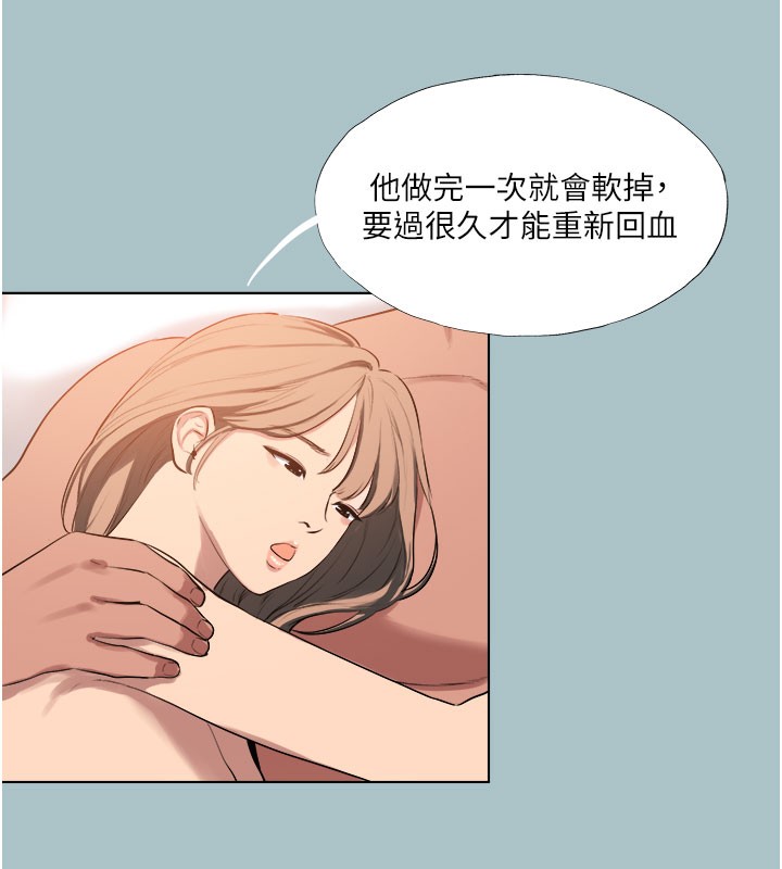 进击的巨根第19話-看我怎麼操到妳全身虛脫