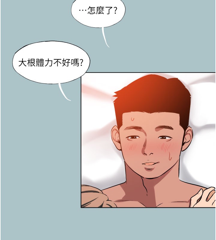 进击的巨根第19話-看我怎麼操到妳全身虛脫