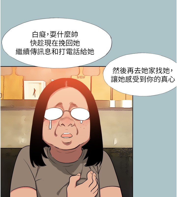 进击的巨根第19話-看我怎麼操到妳全身虛脫