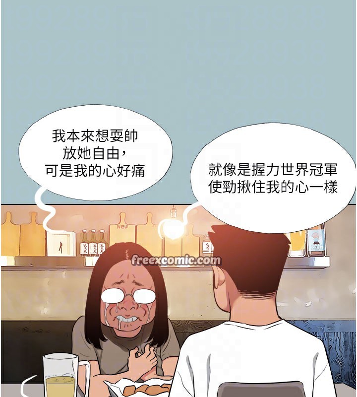 进击的巨根第19話-看我怎麼操到妳全身虛脫