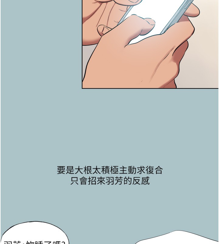 进击的巨根第19話-看我怎麼操到妳全身虛脫