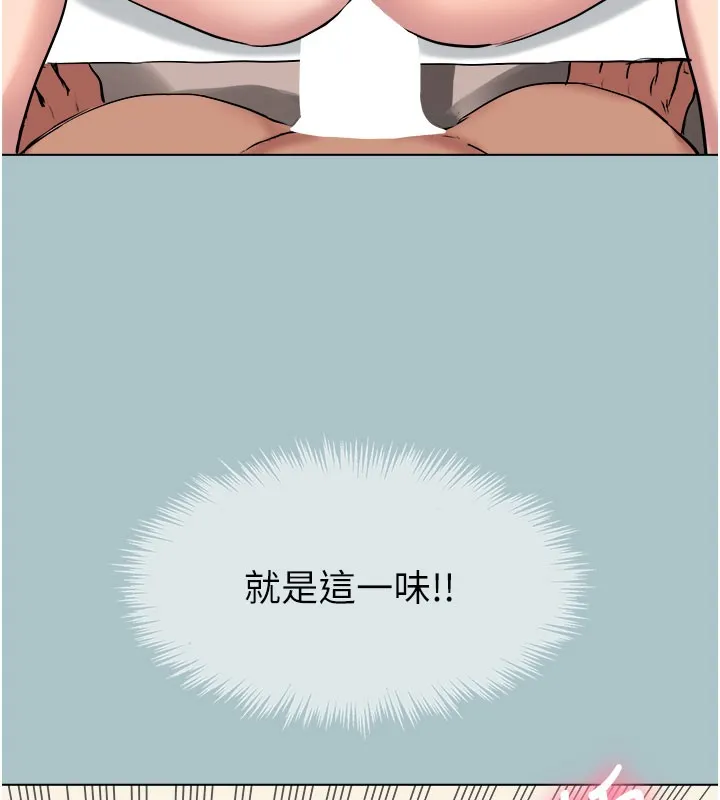 進擊的巨根第19話-看我怎麼操到妳全身虛脫