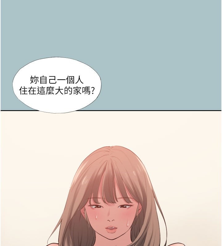 进击的巨根第19話-看我怎麼操到妳全身虛脫