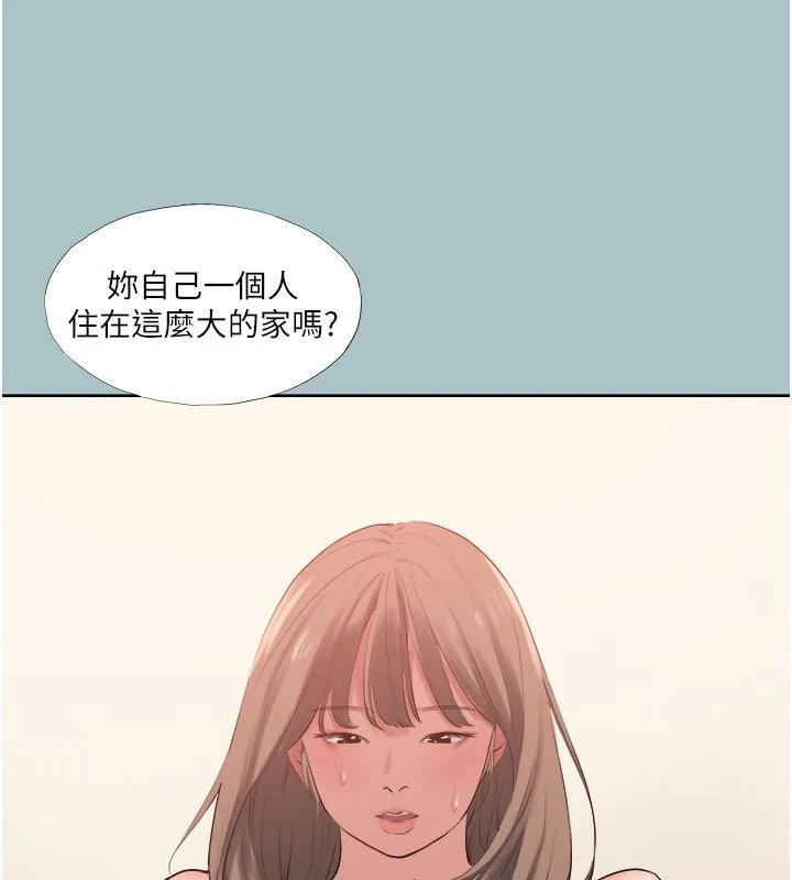 進擊的巨根第19話-看我怎麼操到妳全身虛脫