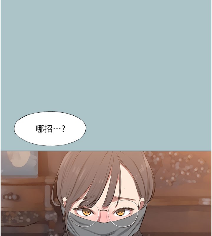进击的巨根第19話-看我怎麼操到妳全身虛脫