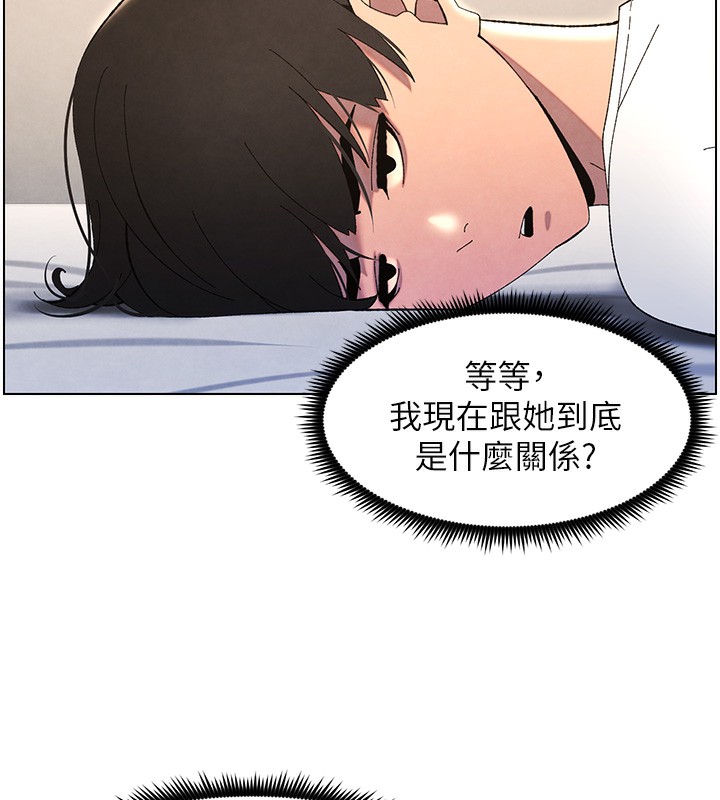 兄妹的秘密授课第37話-親親「鮑鮑」確定關係!!