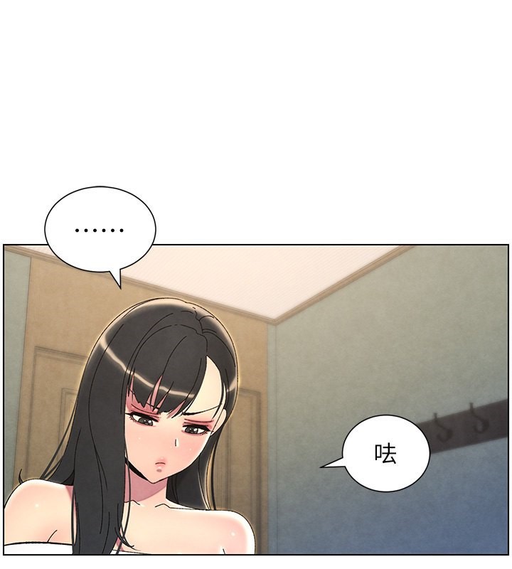 兄妹的秘密授课第37話-親親「鮑鮑」確定關係!!