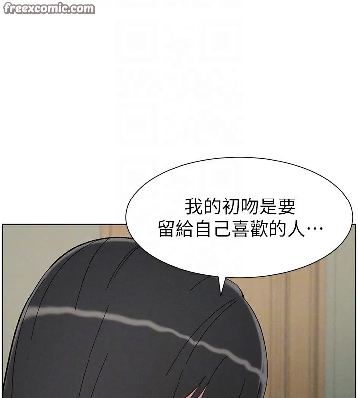 兄妹的秘密授課第37話-親親「鮑鮑」確定關係!!