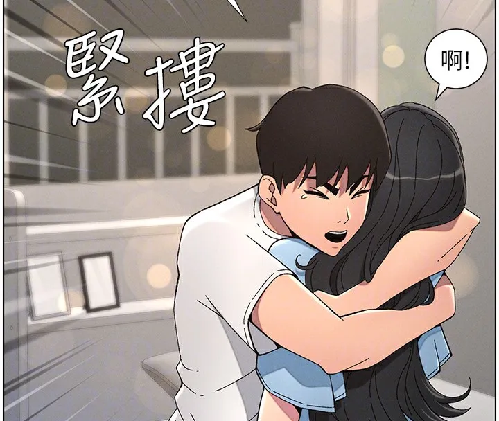 兄妹的秘密授課第37話-親親「鮑鮑」確定關係!!