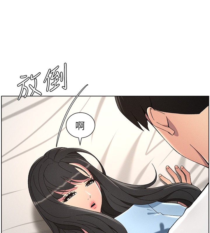 兄妹的秘密授课第37話-親親「鮑鮑」確定關係!!