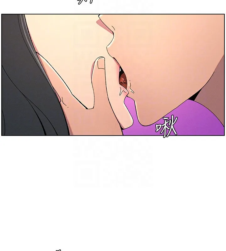 兄妹的秘密授課第37話-親親「鮑鮑」確定關係!!