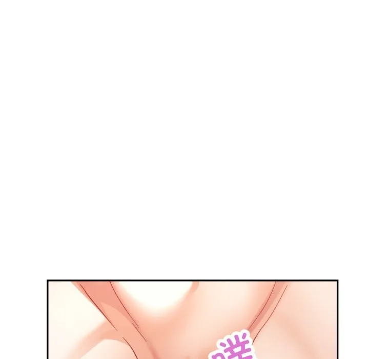 已嫁人的她第6話
