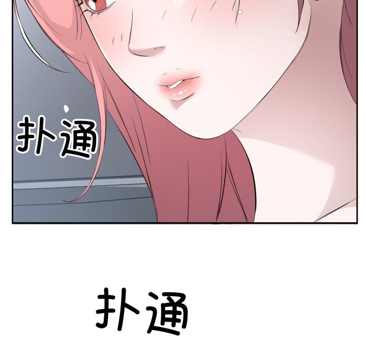 回归单身的继女第7話