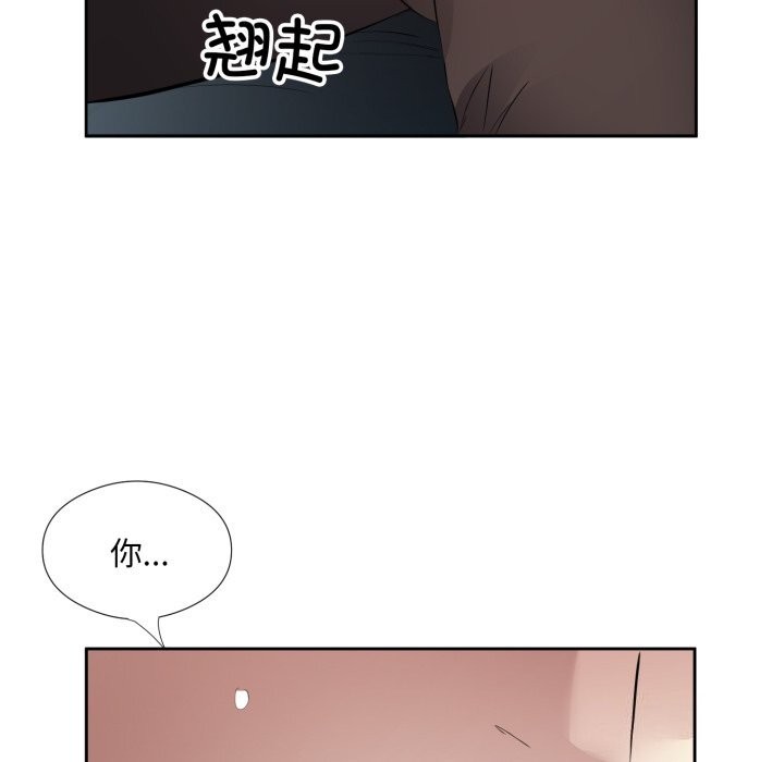 回归单身的继女第7話