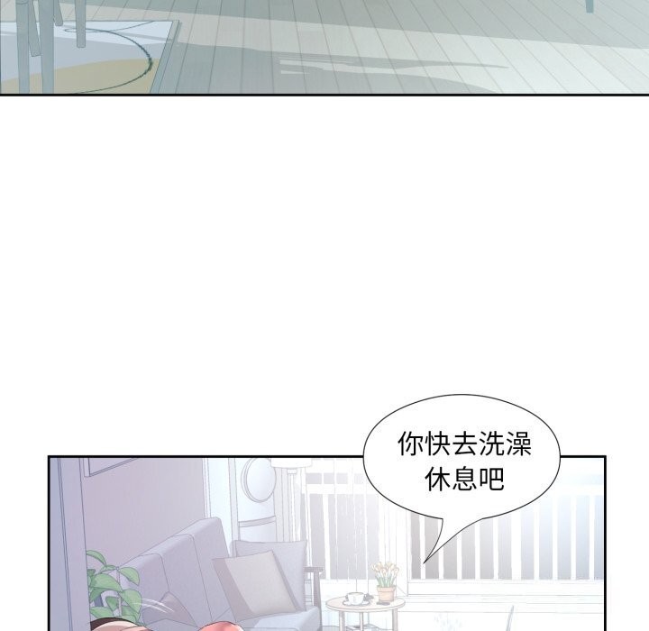 回归单身的继女第7話