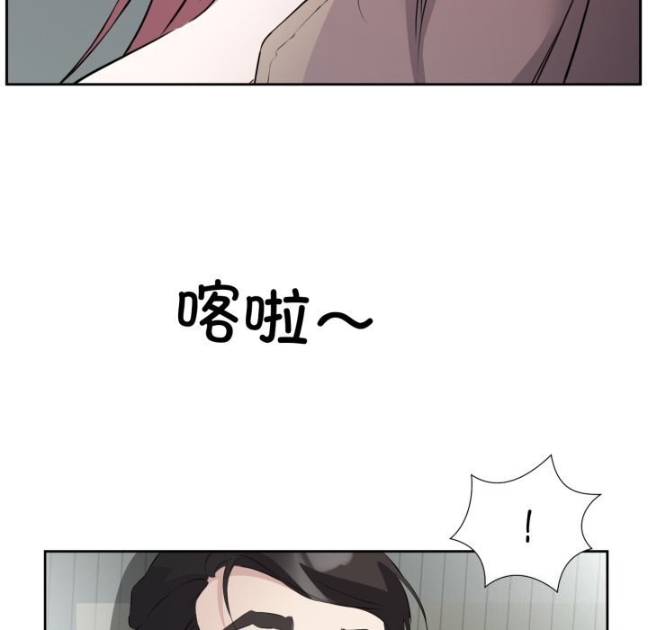 回归单身的继女第7話