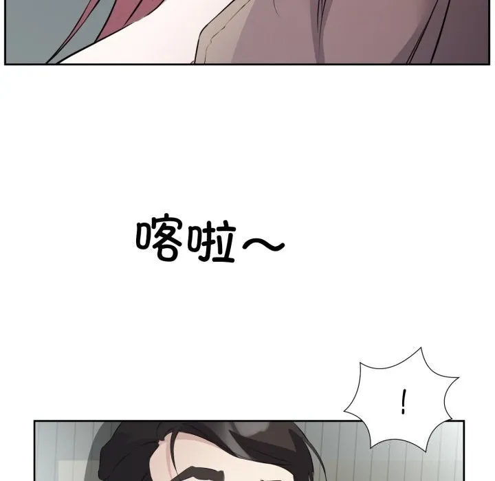 回归单身的继女第7話
