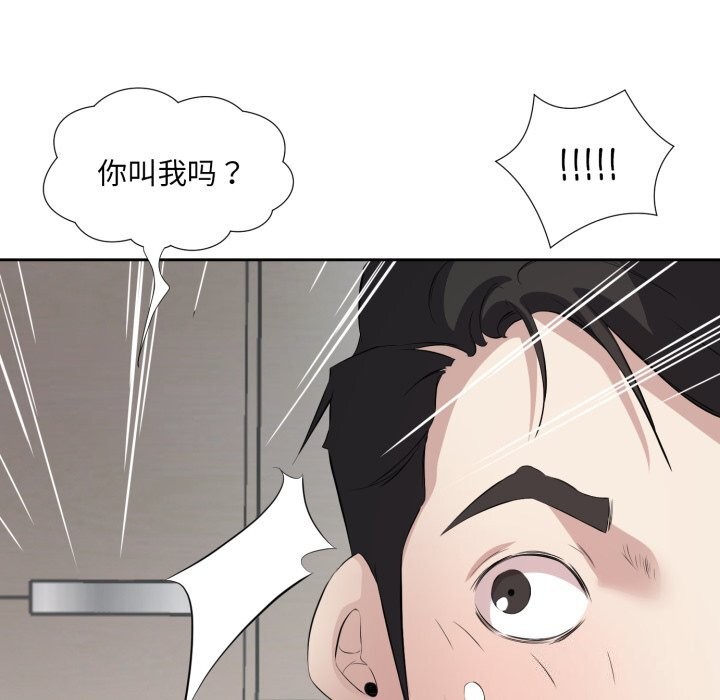 回归单身的继女第7話