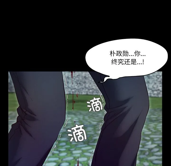 甜蜜的假期第20話