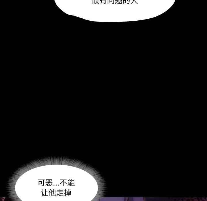 甜蜜的假期第20話