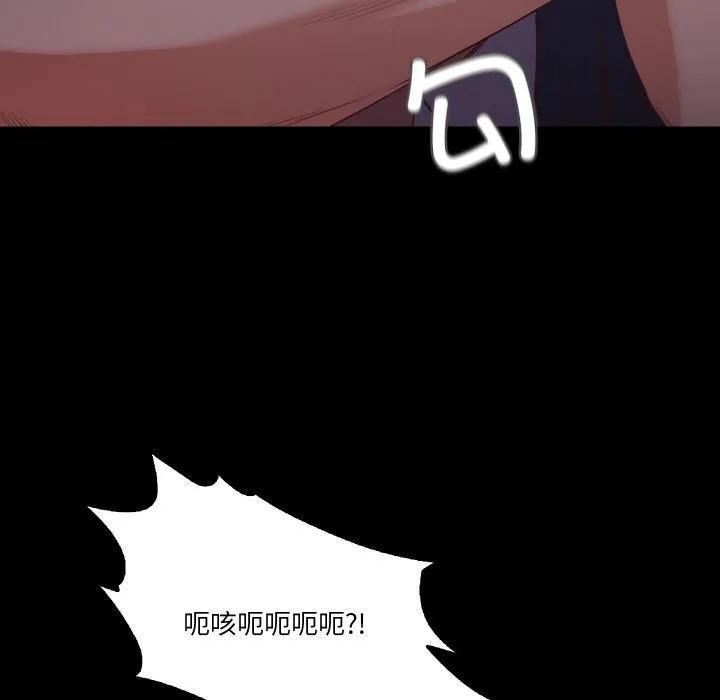 甜蜜的假期第20話
