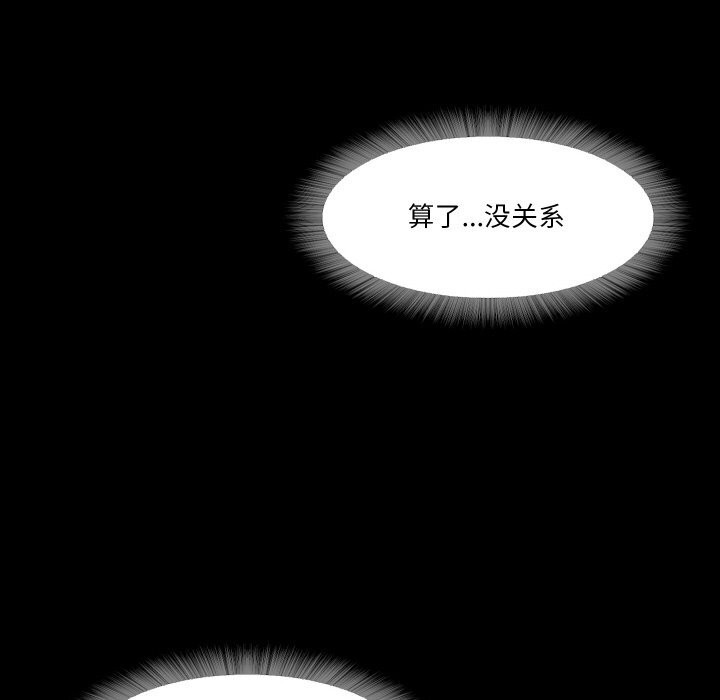 甜蜜的假期第20話
