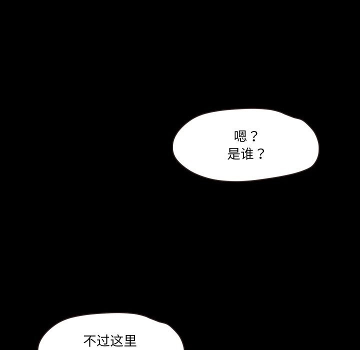 甜蜜的假期第20話
