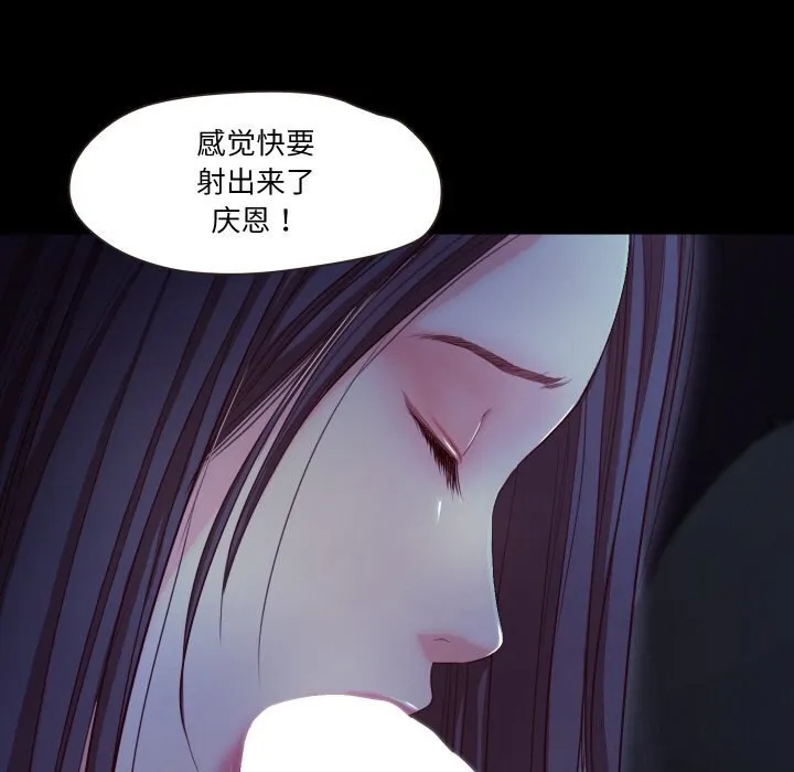 甜蜜的假期第20話