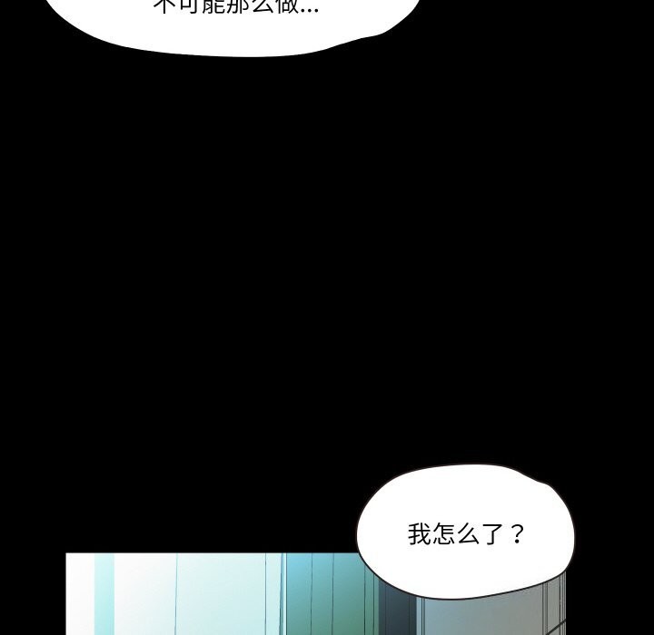 甜蜜的假期第20話