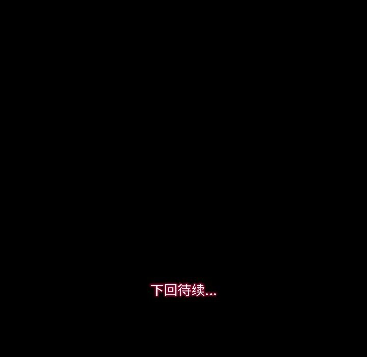 甜蜜的假期第20話