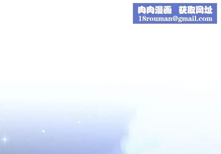 协议关系第29話