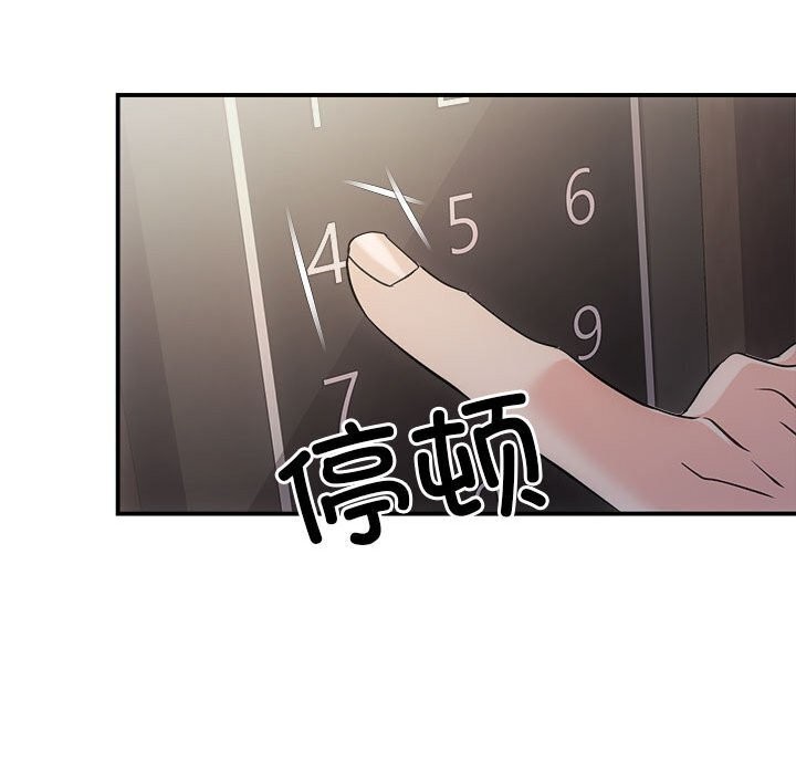 协议关系第29話