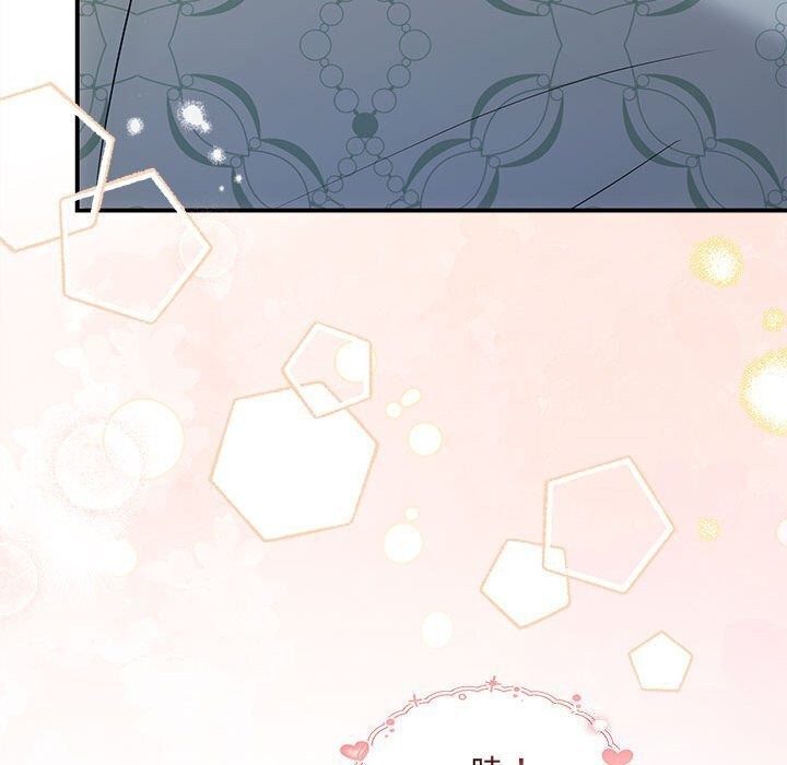 协议关系第29話
