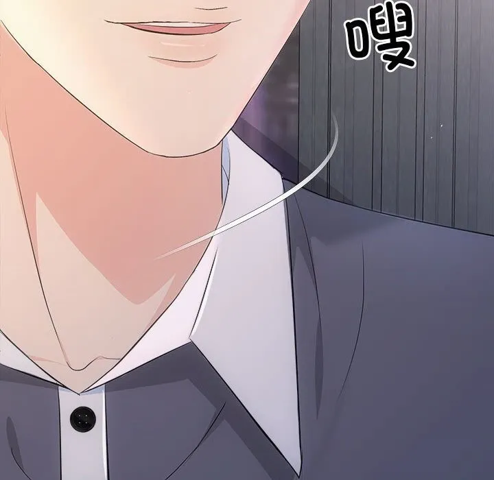 协议关系第29話