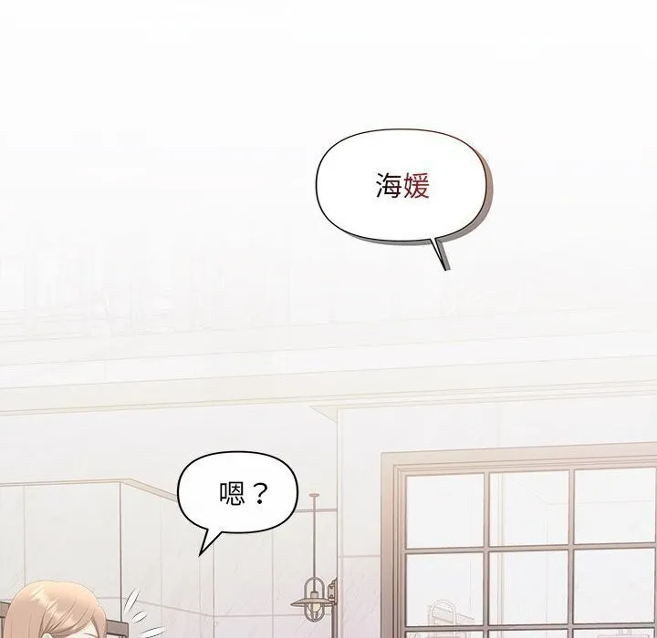 协议关系第29話
