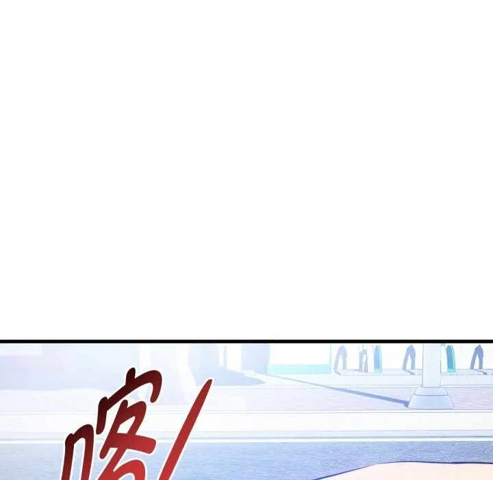 难以克制的欲望第50話