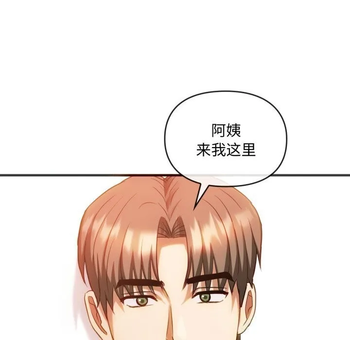难以克制的欲望第50話