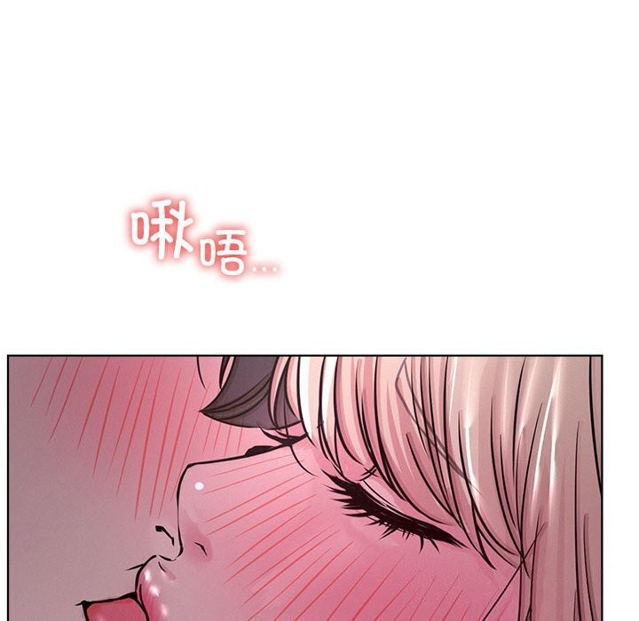 屋檐下的光第53話