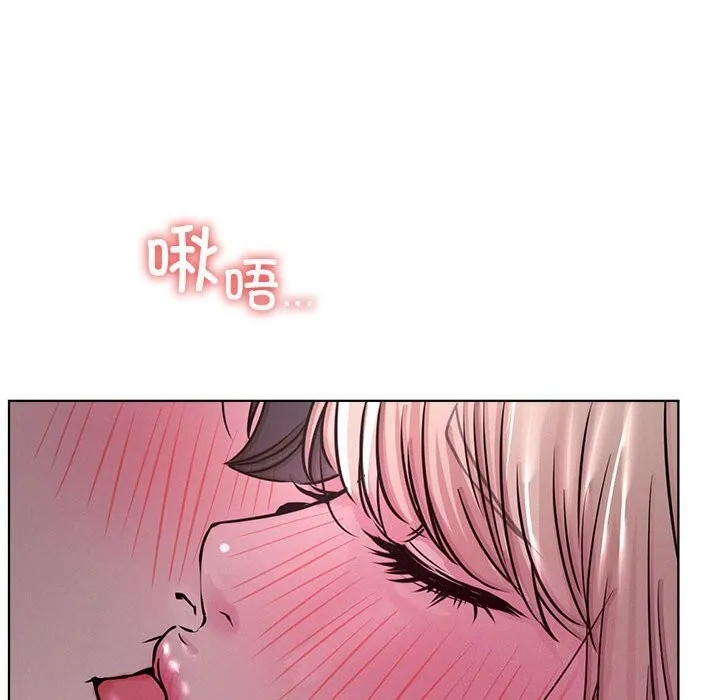 屋檐下的光第53話