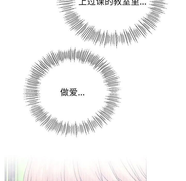 屋檐下的光第53話